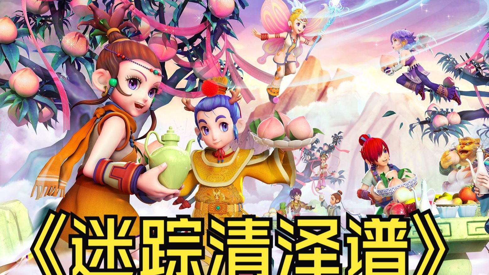 厄德高以 厄德高以