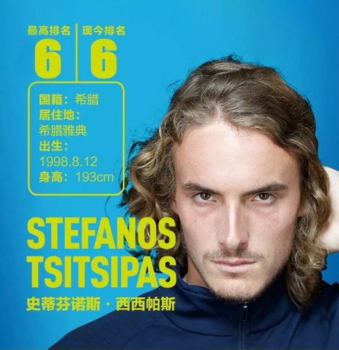 对付他们的 对付他们的